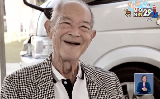 อาลัยรัก วงการบันเทิงสูญเสียดาวจรัสฟ้า 2562