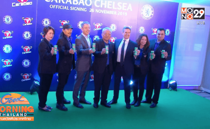 “คาราบาว” ทุ่มเงิน 1.6 พันล้านบาท หนุนเชลซี 3 ปี