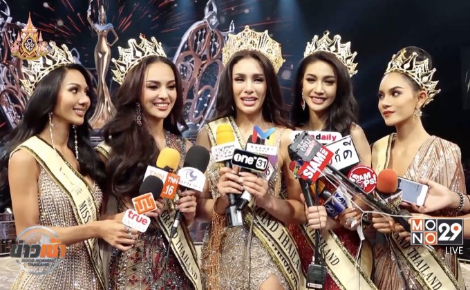 ดราม่าสนั่น! “โกโก้” คว้ามงกุฎ “Miss Grand Thailand 2019”