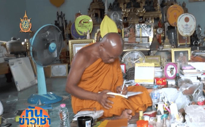 พระเดือดร้อน มิจฉาชีพอ้างเป็นสื่อขอบริจาคเงิน