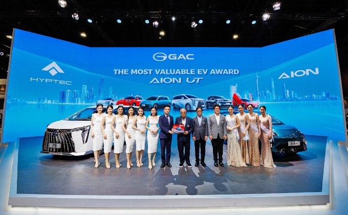 GAC สร้างปรากฏการณ์ครั้งยิ่งใหญ่ กวาดยอดจอง 7,018 คัน คว้าอันดับ 2 แบรนด์รถไฟฟ้า ในงาน Motor Show 2025
