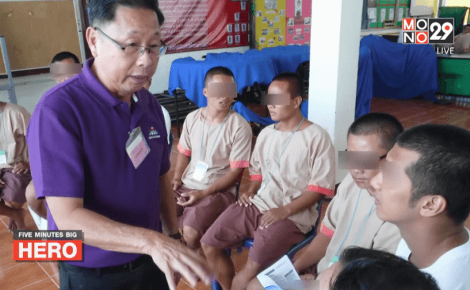 Five minutes Bighero : อ.สุนทร ตอนที่ 1/5