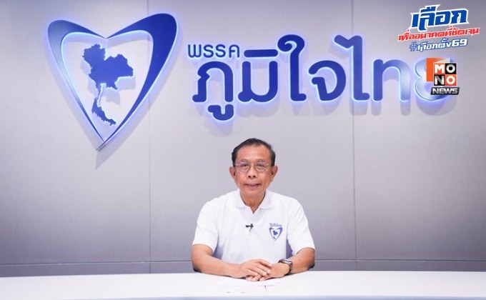 ทำทันที กี่โมง! “ศุภชัย” จี้ พท.ตอบป้ายรถไฟฟ้า 20 บาท ทำทันที  ใช้งบอุดหนุนจากไหน