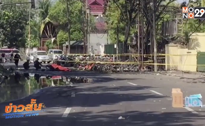 ระเบิดฆ่าตัวตายโจมตีมัสยิด 3 แห่งในอินโดนีเซีย
