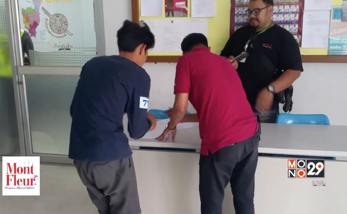 วัยรุ่นยิงปืนขึ้นฟ้าในงานแต่งมอบตัวอีก 1 คน