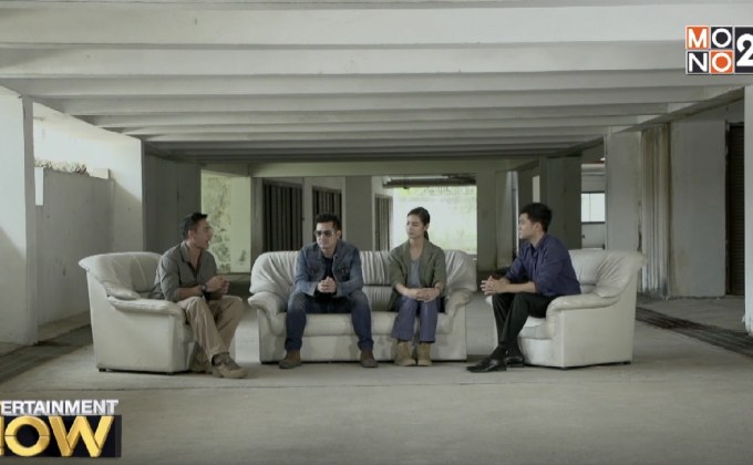 พูดคุยกับนักแสดง : ตี๋ใหญ่ 2 ดับ เครื่อง ชน