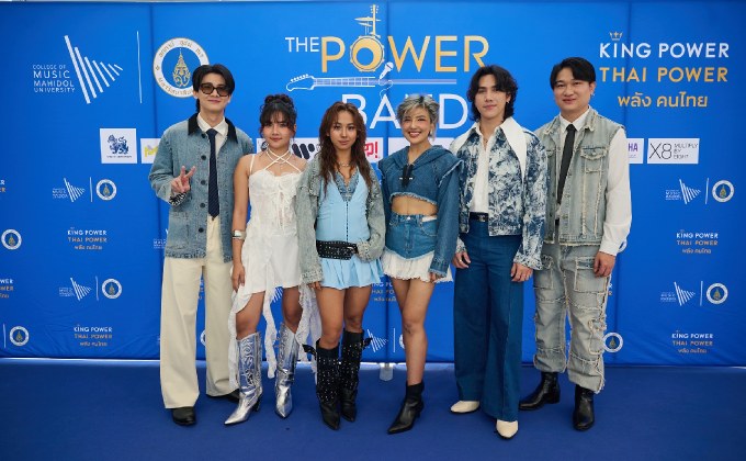 รวมพลังศิลปินชั้นนำ INDIGO, BONNADOL และ 2 สาวสุดเท่ห์ MILLI & Flower.far เปิดมินิคอนเสิร์ต ในงานแถลงข่าว THE POWER BAND 2025 SEASON 5