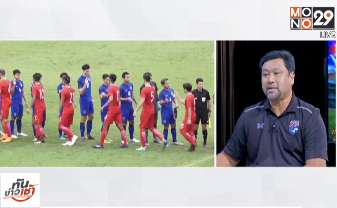 The Morning – เชียร์ช้างศึก เอเชี่ยนเกมส์