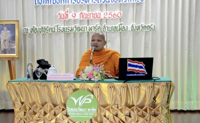 พระนักเทศน์ แปลงเพลงฮิตเป็นเพลงธรรมะ