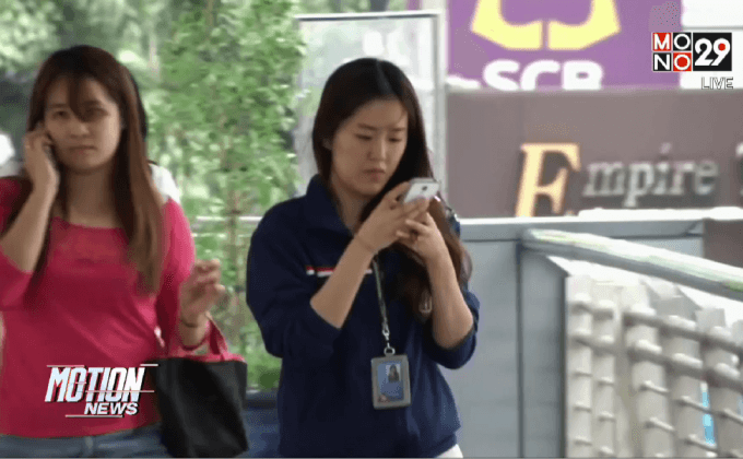 แชร์ภาพดอกไม้ทางไลน์ ไม่ผิด พ.ร.บ.ลิขสิทธิ์