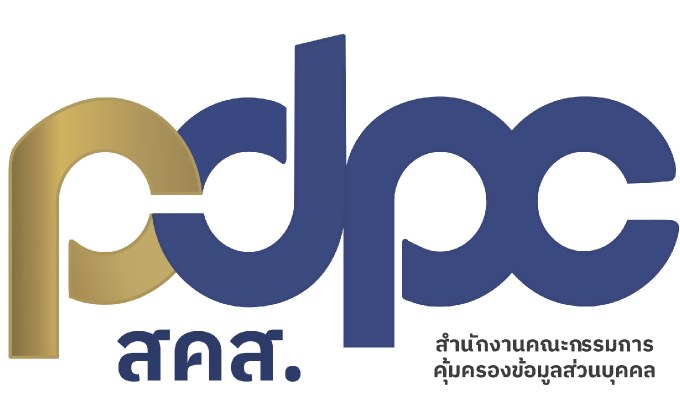 PDPC เตือนประชาชน อ่านมาตรการจัดเก็บข้อมูล ของเว็บไซต์ต่าง ๆ อย่างละเอียด ก่อนกดยินยอมให้ข้อมูลส่วนบุคคล !!!