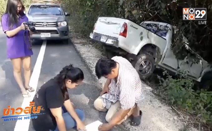 รถกระบะชนช้างป่าเขาอ่างฤาไน