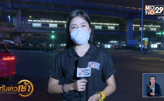 ฝุ่นละอองในเขตพญาไท ยังคงเกินค่ามาตรฐาน