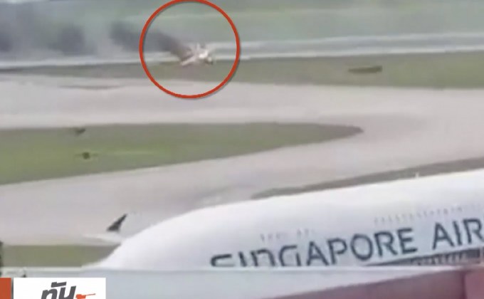 เครื่องบินเกาหลีใต้ไถลออกนอกรันเวย์ในสิงคโปร์