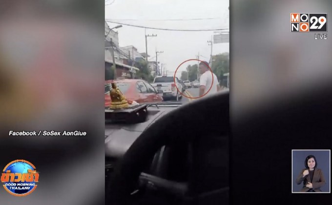 ไล่ล่า 2ผู้ต้องหาหนีห้องขัง ขโมยรถตำรวจอุดร