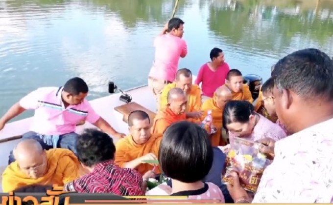 ทั่วไทยทำบุญตักบาตรเนื่องในวันปีใหม่ 2563