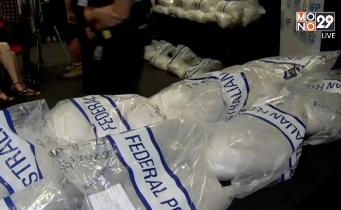 ตำรวจออสเตรเลียจับผู้ต้องสงสัยพร้อมยาไอซ์ 330 กก.