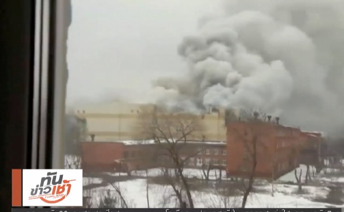 เพลิงไหม้อาคารในย่านการค้าของรัสเซีย