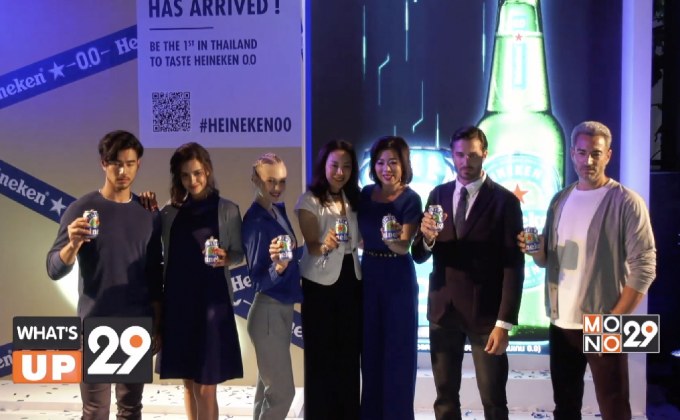 เปิดตัว เครื่องดื่มมอลต์ไม่มีแอลกอฮอล์ ตราไฮเนเก้น 0.0 อย่างเป็นทางการครั้งแรกในประเทศไทย