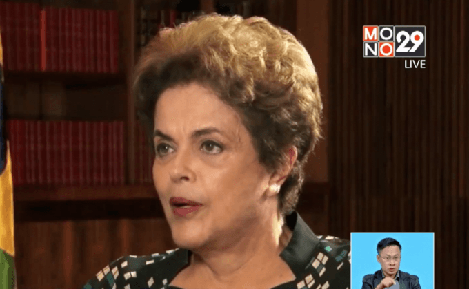 ปธน.บราซิลหวังกลับมาผงาดอีกครั้ง