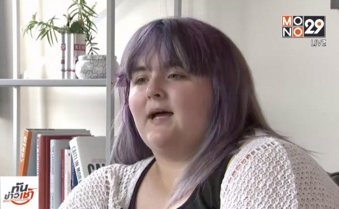 วัยรุ่นอังกฤษมีพฤติกรรมทำร้ายตัวเอง