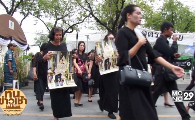 ประชาชนหลั่งไหลเข้าสักการะพระบรมศพ