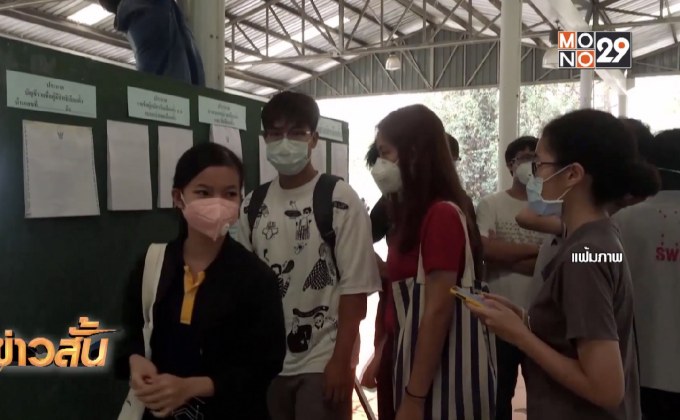 ดุสิตโพลเผย คนผิดหวังเลือกตั้งไม่โปร่งใส