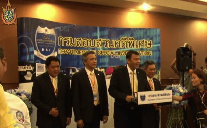 ดีเอสไอเพิ่ม 3 คดีพิเศษ