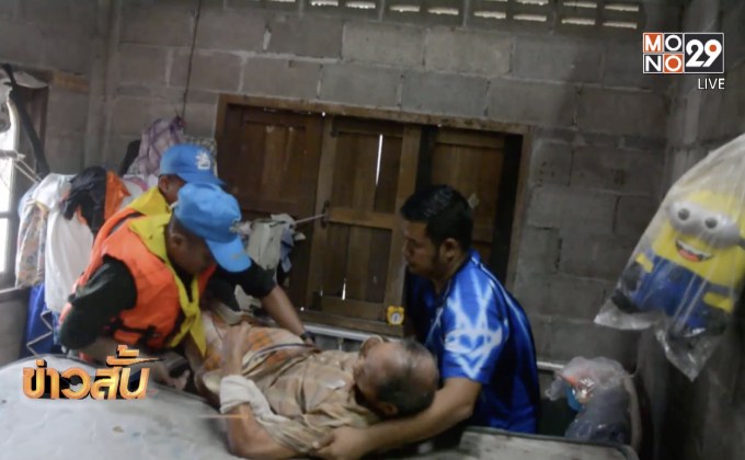 ช่วยเหลือผู้ป่วยติดเตียงในพื้นที่น้ำท่วม จ.นครศรีธรรมราช