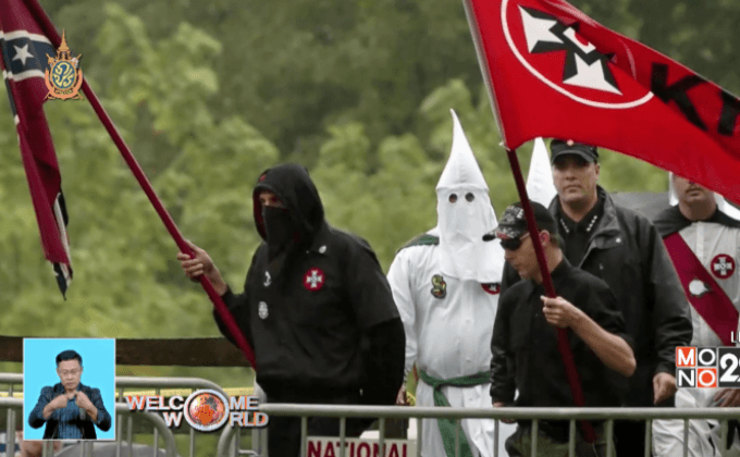 กลุ่ม KKK ในสหรัฐฯต้องการกลับมาผงาดอีกครั้ง