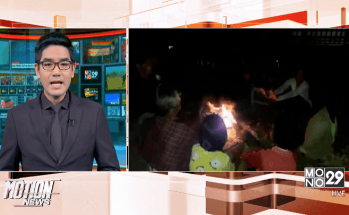 อากาศหนาวเย็นต่อเนื่อง