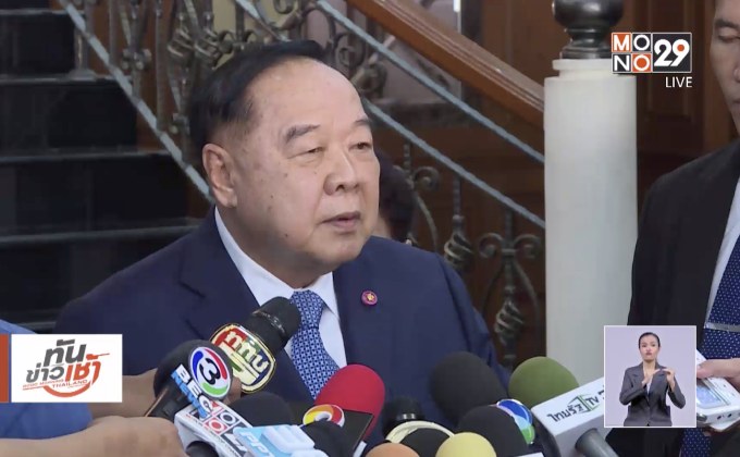 “พล.อ.ประวิตร” สั่งเบรก “หมู่บ้านป่าแหว่ง” เชิงดอยสุเทพ