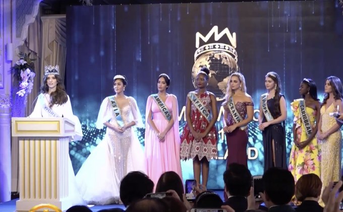 ไทยเป็นเจ้าภาพจัดประกวด “Miss World 2019” ปลายปีนี้