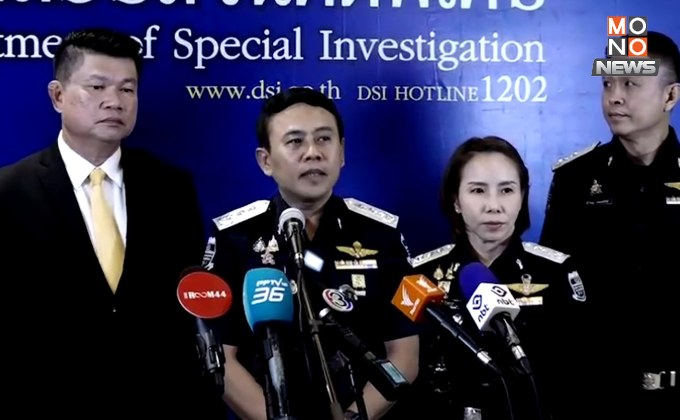 เอกฉันท์! บอร์ดคณะอนุฯ DSI ไฟเขียว รับ “คดีฮั้วสว. 67” เป็นคดีพิเศษ