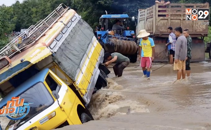 หลายจังหวัดอ่วม จากผลกระทบพายุ “คิโรกี”