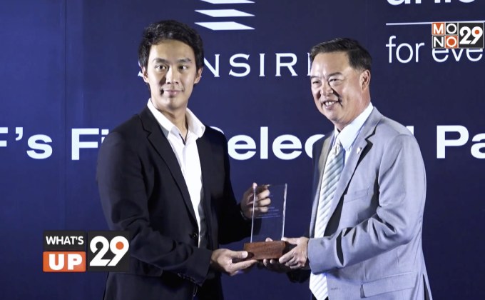 “องค์การยูนิเซฟ” ยกระดับ “แสนสิริ” เป็น UNICEF’s Selected Partner