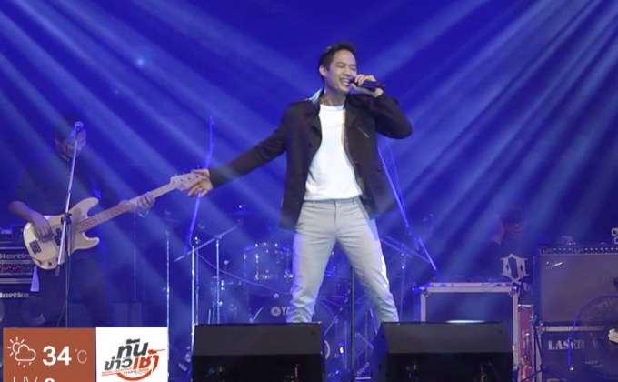 “บี – ตู่” แทคทีมมอบเพลงรักใน GSB WOW CONCERT