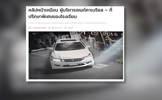 MTHAI update 22-02-61