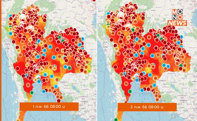PM 2.5 สูงต่อเนื่อง ทั้งเหนือ-อีสาน-กลาง / 48 เขตในกทม. ค่าฝุ่นสูงกระทบต่อสุขภาพ