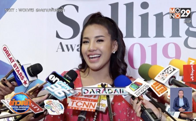 “ใบเตย” เผย “ดีเจแมน” ผิดหวังเพศลูก กำหนดคลอด ส.ค. 