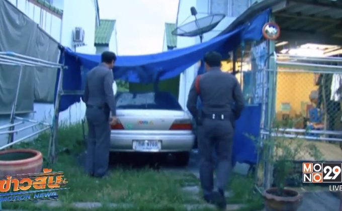 ตรวจสอบระเบิดในหมู่บ้านเอื้ออาทร จ.ปราจีนบุรี