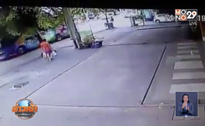 เตือนภัยท้องถนน