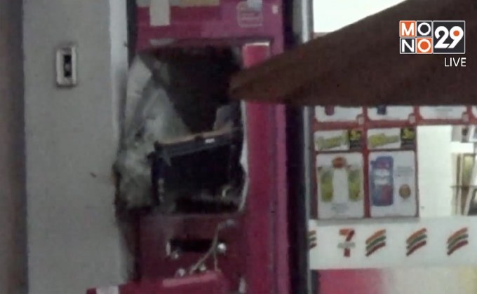 วางระเบิดตู้เอทีเอ็ม จ.ปัตตานี