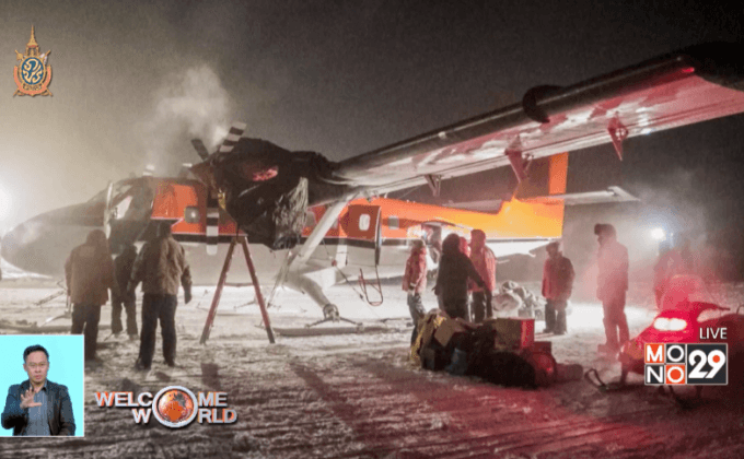 เคลื่อนย้ายคนป่วยในขั้วโลกใต้