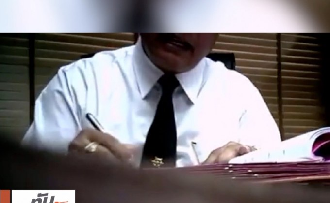 จับตาวันนี้ ผลสอบไล่ออกหรือปลดออก “ผอ.รร.สามเสนฯ”