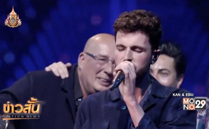 เนเธอร์แลนด์ชนะเลิศการประกวดยูโรวิชันครั้งที่ 64