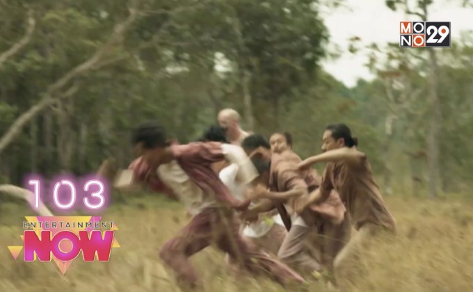 Movie Review : The Prey เกมคนรวย