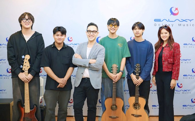 ค่ายใหม่ไฟแรง “Galaxy Music Thailand” “บานาน่าโบ๊ต” เสริมทัพคุมการผลิต