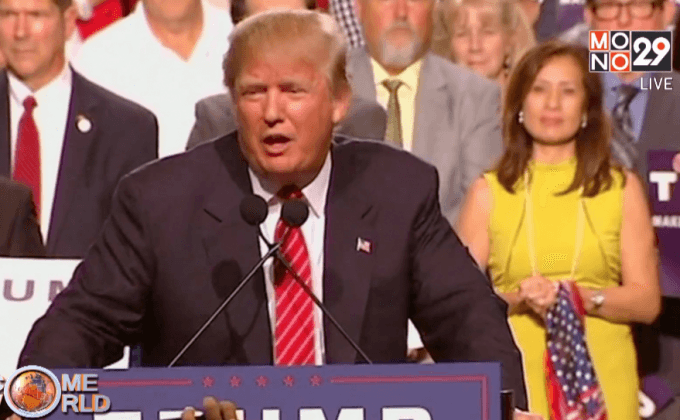 ความขัดแย้งในตัวเองของโดนัลด์ ทรัมพ์