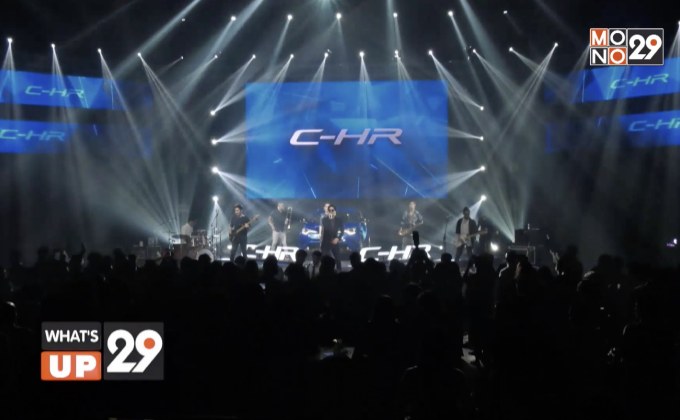 โตโยต้า มอเตอร์ ประเทศไทย จัดปาร์ตี้สุดยิ่งใหญ่แทนคำขอบคุณแก่ลูกค้า